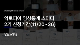 Introduction, 그냥 넘기지 말고 이렇게 활용하세요.