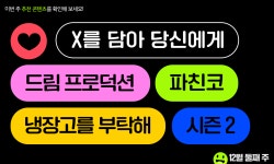 대동지물장판.벽지 | ❄️ 한겨울 장판 속에서 보기 딱 좋은.. (더 보기)