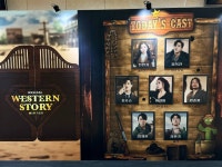 [AMU] 꿈을 이루고 싶은 사람이여 서부로 오라