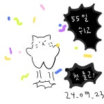 토린상점