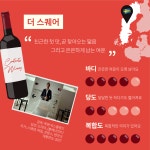 [🍾와이너리] 친근한 일상 속 떫은 맛, 영화 <더 스퀘어>