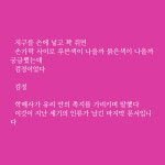 🌹여성의 날 기념하며 썰 풉니다🥐  🌹여성의 날 기념하며 썰 풉니다🥐