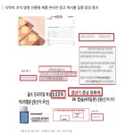 월 1,000만원! 쉽습니다. 저만 따라오세요. 무자본 창업에 대해 알려드릴게요.