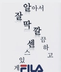 Trend A Word 21호 : [알잘딱깔센]
