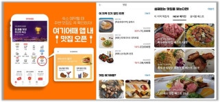 📡 [브알 #9] 야놀자 vs 여기어때 📡 [브알 #9] 야놀자 vs 여기어때 