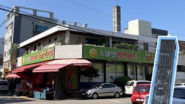 [02] 집카이브, 전입 신고하러 왔습니다!