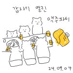 토린상점