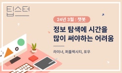 ☕ 바나프레소가 매장 리스트와 상세화면에 지도보기를 추가한 이유