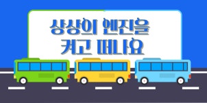 #24 - 엄마, 나도 요리 해보고 싶어! - 작은 손으로 만드는 큰 기쁨