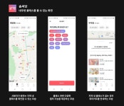 🌸 원데이 클래스 취미의 모든것 : 솜씨당