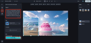 #62: Capcut에서 개발한 무료 이미지 생성 툴 Dreamina AI