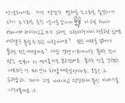 진창에 빠졌다면 진창에 빠졌다면 