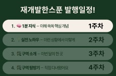 #04 땅도 사용 용도가 각자 다르다던데?