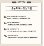 (광고) 😽#59. 업무 효율 500% 끌어올리는 생성형 AI 활용법이 궁금하다면?