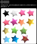 [Trend A Word #321] 요즘 젠지 감성 따라가려면 ‘별꾸’를 해야된다고?