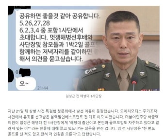 임성근 