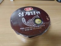 최근 먹은 것들과 편의점에서 추천하는 두가지 상품 - DVDPrime 프라임차한잔 게시판