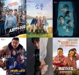 2024 상반기 손익분기점 넘긴 한국 영화 여섯 편 - DVDPrime 영화‧시리즈 게시판