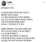 동아일보우현.중앙일보용흥.한국일보포항지국 | 한국일보의 추억 - DVDPrime 시사정치 게시판