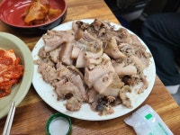 봉천중앙시장 산골 순대국과 머리고기에 막걸리 한잔. - DVDPrime