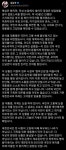 돼통령의 기자회견. 김남국 극체험기 - DVDPrime 시사정치 게시판