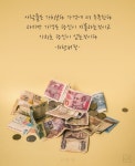 주식회사 네페코리아 | [마감] 네페 포인트 10원 - DPrime