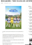 빅토리 역주행중 - DPrime