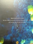 디피시리즈 no.21 무현 - DPrime