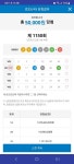 이번 주 로또 추첨결과 - 1150회 (연금 241회) - DPrime