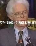 LG생활건강 말고 코카콜라 이마트 말고 월마트.jpg - DPrime