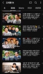 뻔뻔한 정부, 서울시, 언론들 - DVDPrime 뻔뻔한 정부, 서울시,  언론들 - DVDPrime