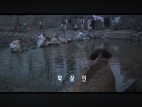 장군의 아들 1이 유튜브에 4K나왔는데... - DVDPrime 블루레이 게시판