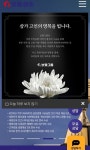 보람상조개발(주)프라임관광호텔 | 보람상조가 제일 잘 하는 군요. - DVDPrime 프라임차한잔 게시판