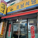 공덕 호남식당 순대국 - DPrime