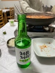즐거운 일요일입니다 한잔씩 하시죠 - DPrime