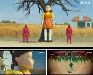 스포) 오징어게임2 영희 눈높이가.. - DPrime