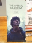 애니멀 킹덤 시사회 관람후기 - DVDPrime