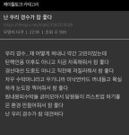 난 우리 경수가 참 좋다 - DPrime