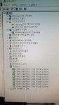 제주재활용센타컴퓨터닥터 | 퇴근길 재활용장 컴퓨터 득템 - DVDPrime 프라임차한잔 게시판