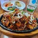 제육볶음에 한잔... - DPrime