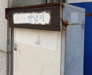 옛날 비디오가게 - DVDPrime