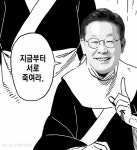 사이비 목사 Vs. 사이비 한국사 강사 - DPrime