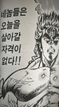 너는 이미 죽어 있다.jpg - DPrime