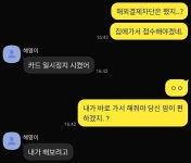 관식이 없는 세상.... - DVDPrime 프라임차한잔 게시판