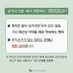 국회의원들은 왜 기부 안하나요? - DVDPrime 프라임차한잔 게시판