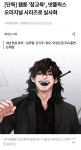 참교육이 넷플릭스로 나오네요 - DVDPrime 영화‧시리즈 게시판