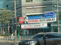 뜬금없이 이대표 공격하는 이혜훈 - DPrime