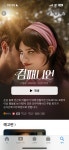 [컴패니언] 업로드 - DPrime