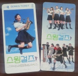 [스윙걸스, 2006] 재개봉 이지만 새롭게~ - DVDPrime 영화‧시리즈 게시판