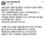 김형기 중령, 육사 수석입학한 노상원과 천지차이 - DVDPrime